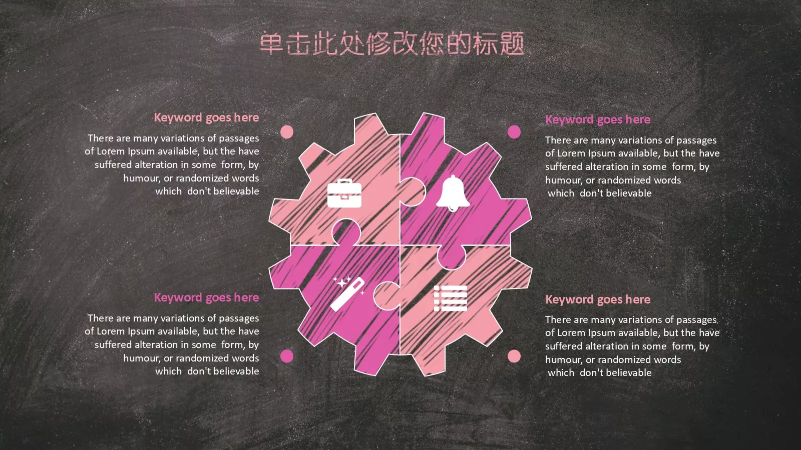 粉色手绘毕业答辩工作总结PPT模板 第 4 页缩略图