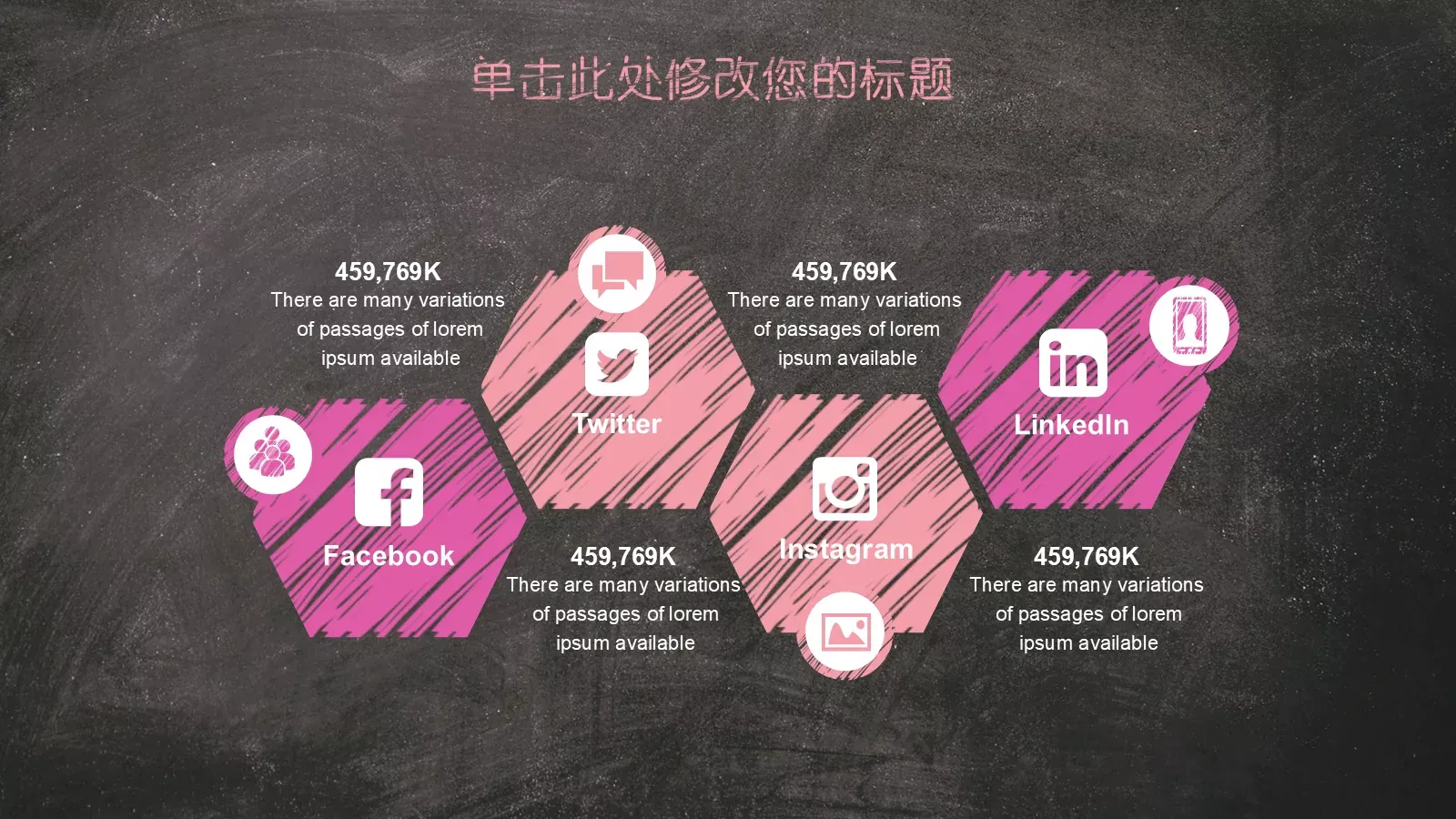粉色手绘毕业答辩工作总结PPT模板 第 6 页预览图