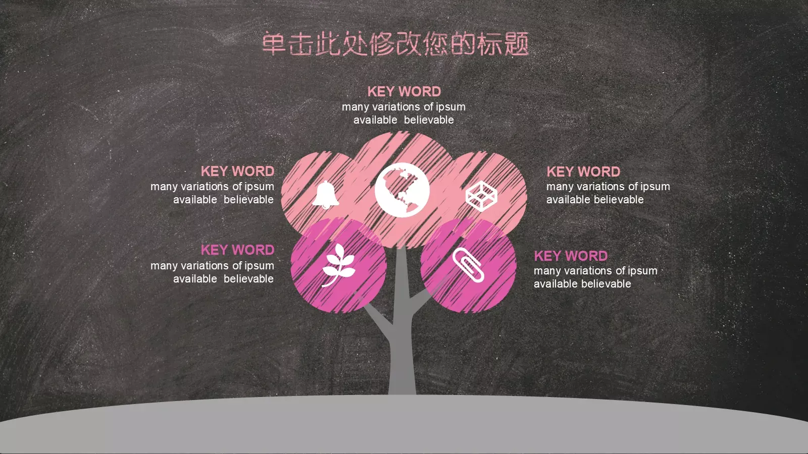 粉色手绘毕业答辩工作总结PPT模板 第 7 页预览图