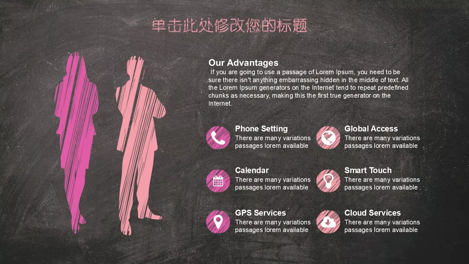 粉色手绘毕业答辩工作总结PPT模板 第 9 页预览图