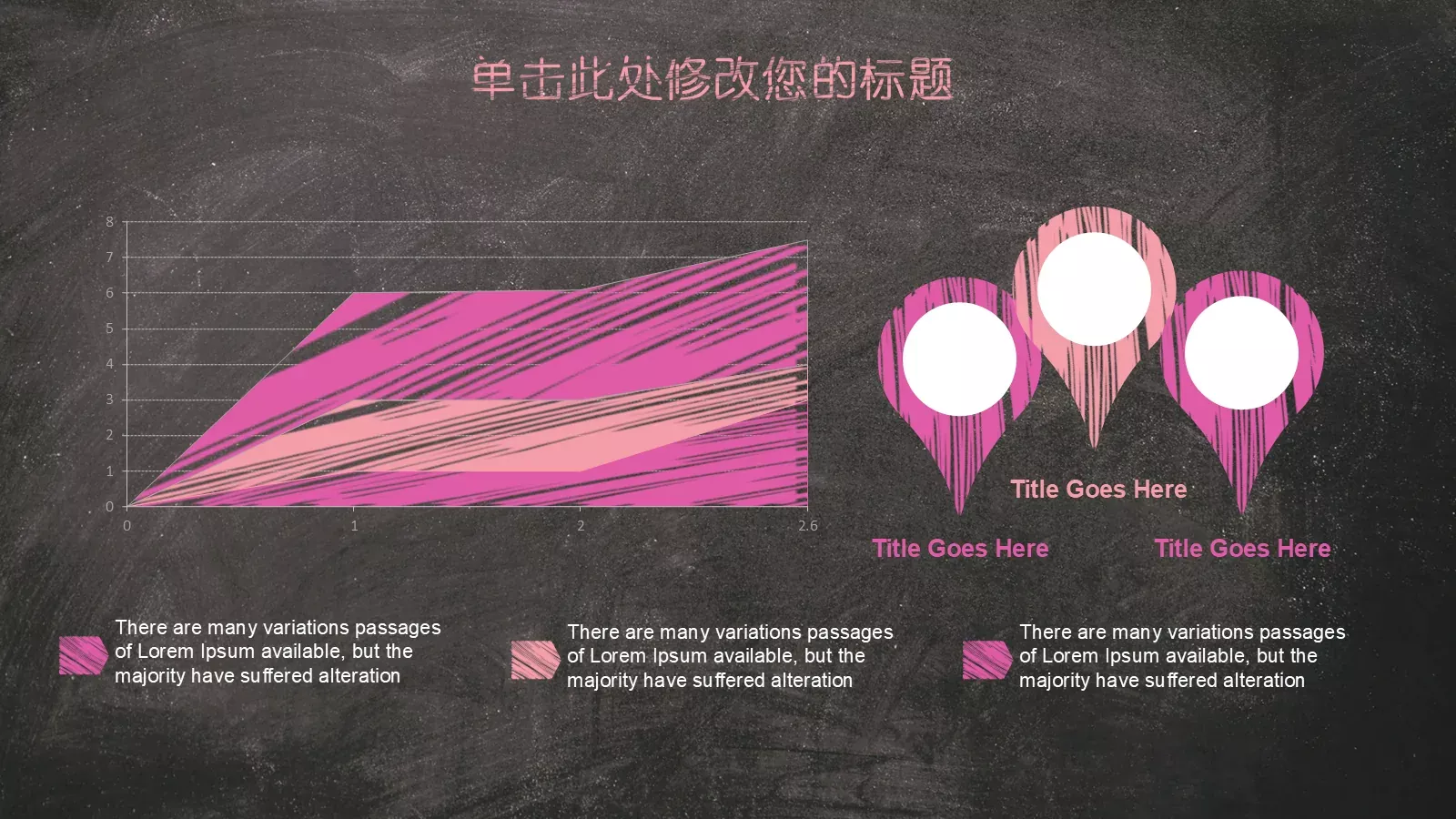 粉色手绘毕业答辩工作总结PPT模板 第 10 页预览图