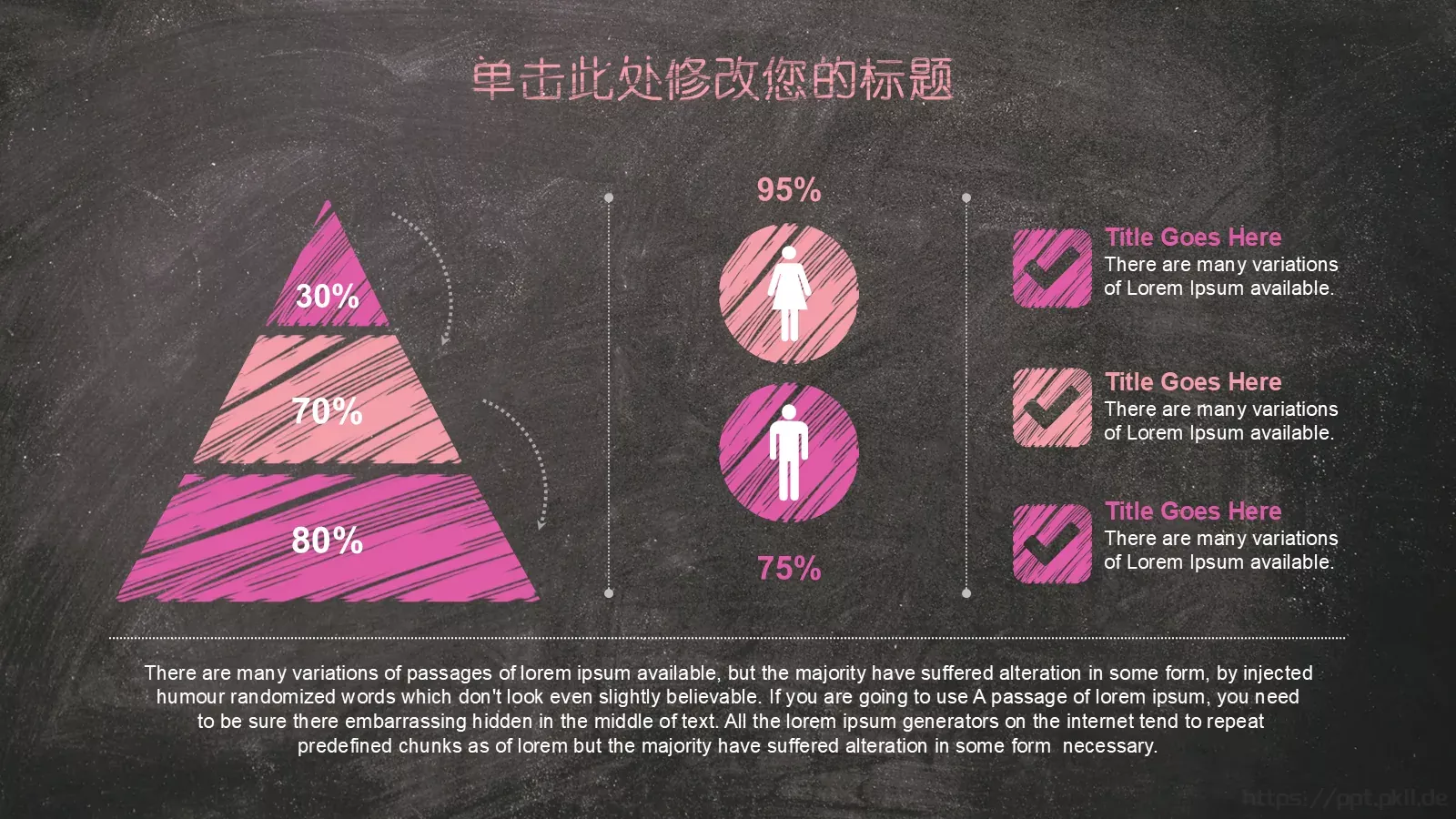 粉色手绘毕业答辩工作总结PPT模板 第 12 页预览图
