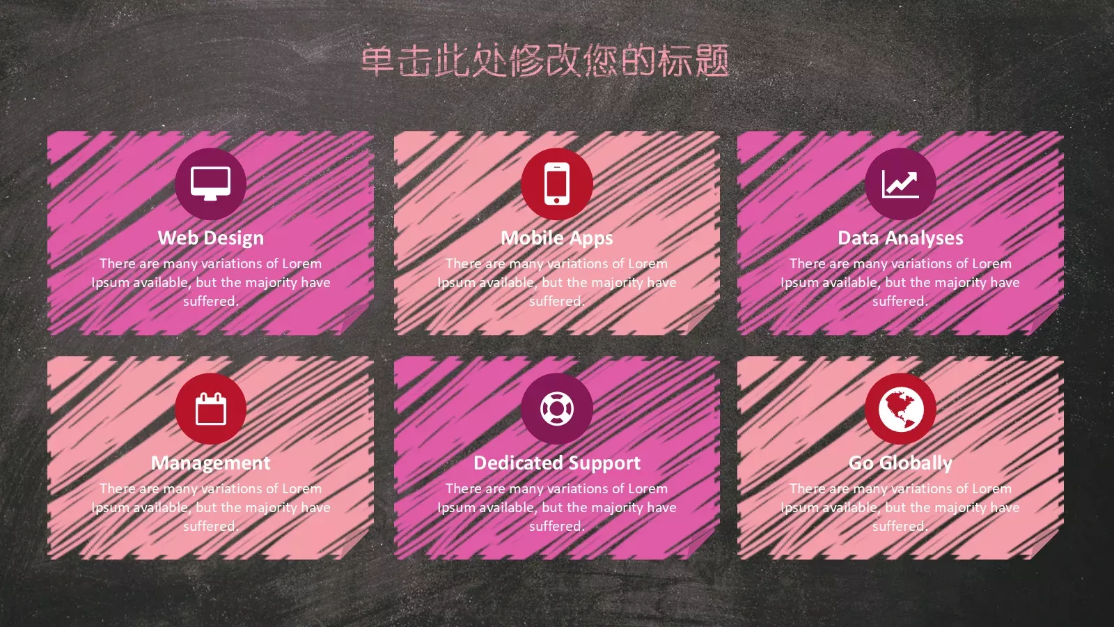 粉色手绘毕业答辩工作总结PPT模板 第 15 页预览图