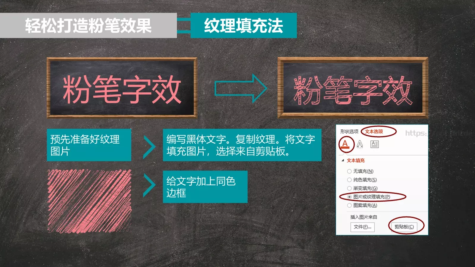 粉色手绘毕业答辩工作总结PPT模板 第 24 页预览图