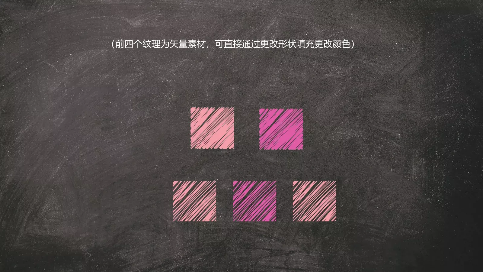 粉色手绘毕业答辩工作总结PPT模板 第 25 页预览图