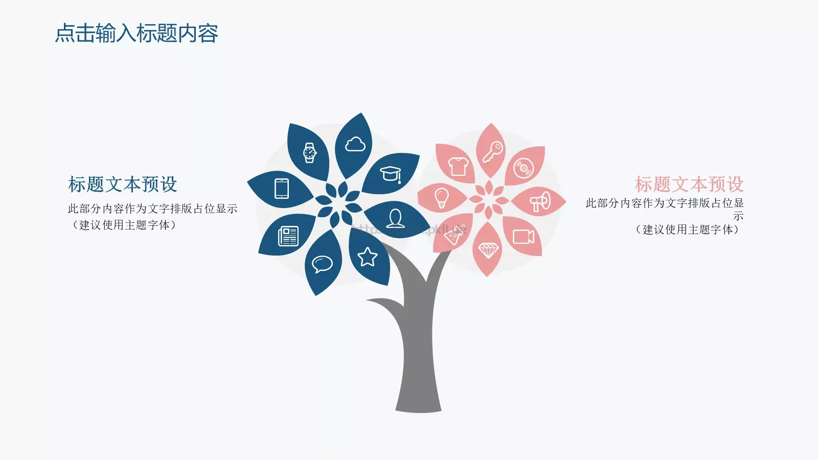 教育说课年终总结工作汇报PPT模板 第 5 页预览图