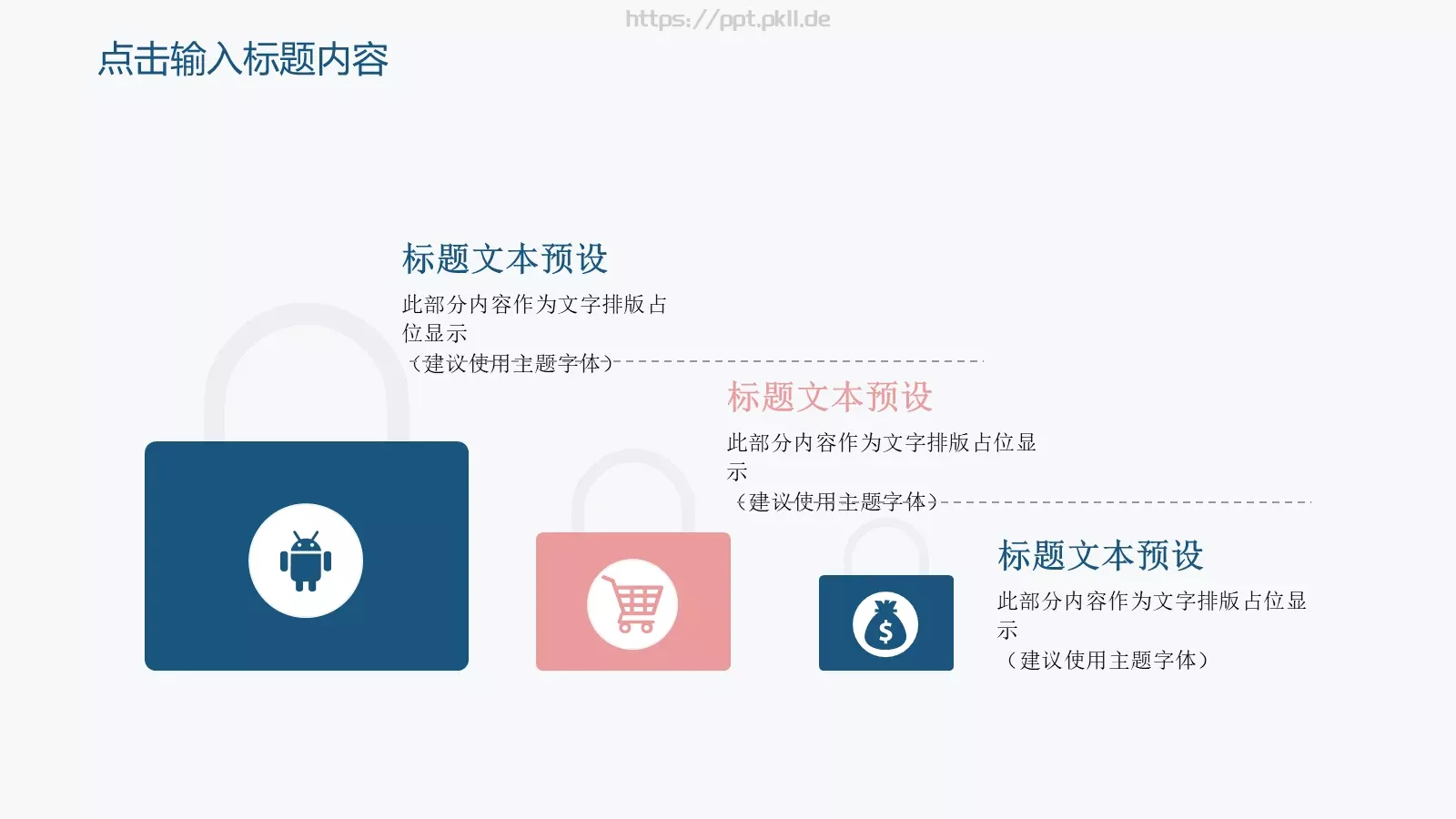 教育说课年终总结工作汇报PPT模板 第 12 页预览图