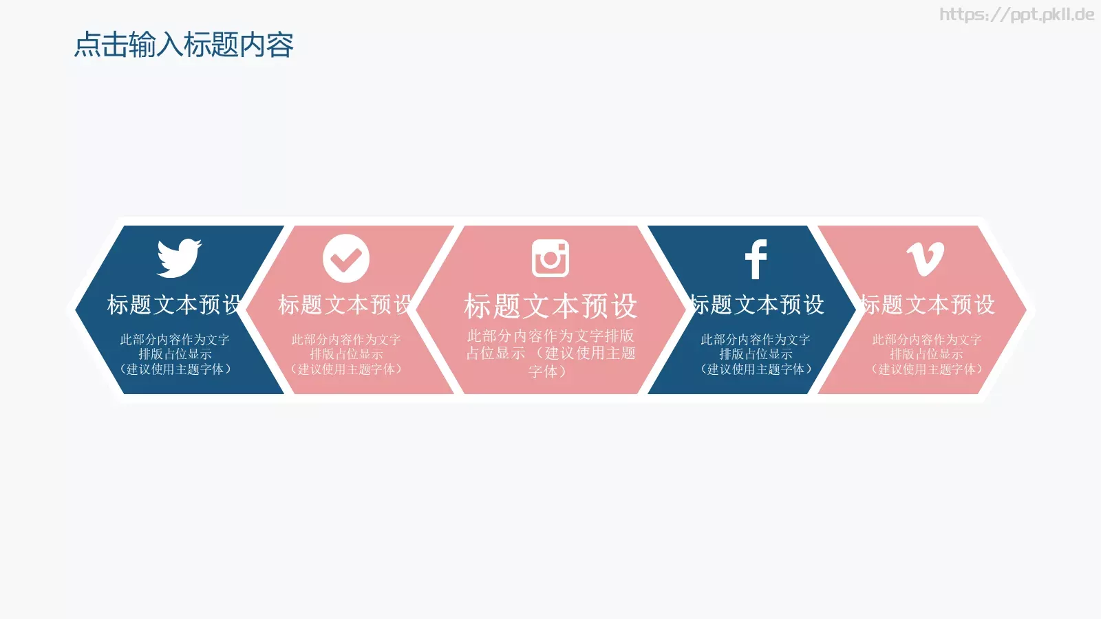 教育说课年终总结工作汇报PPT模板 第 16 页预览图