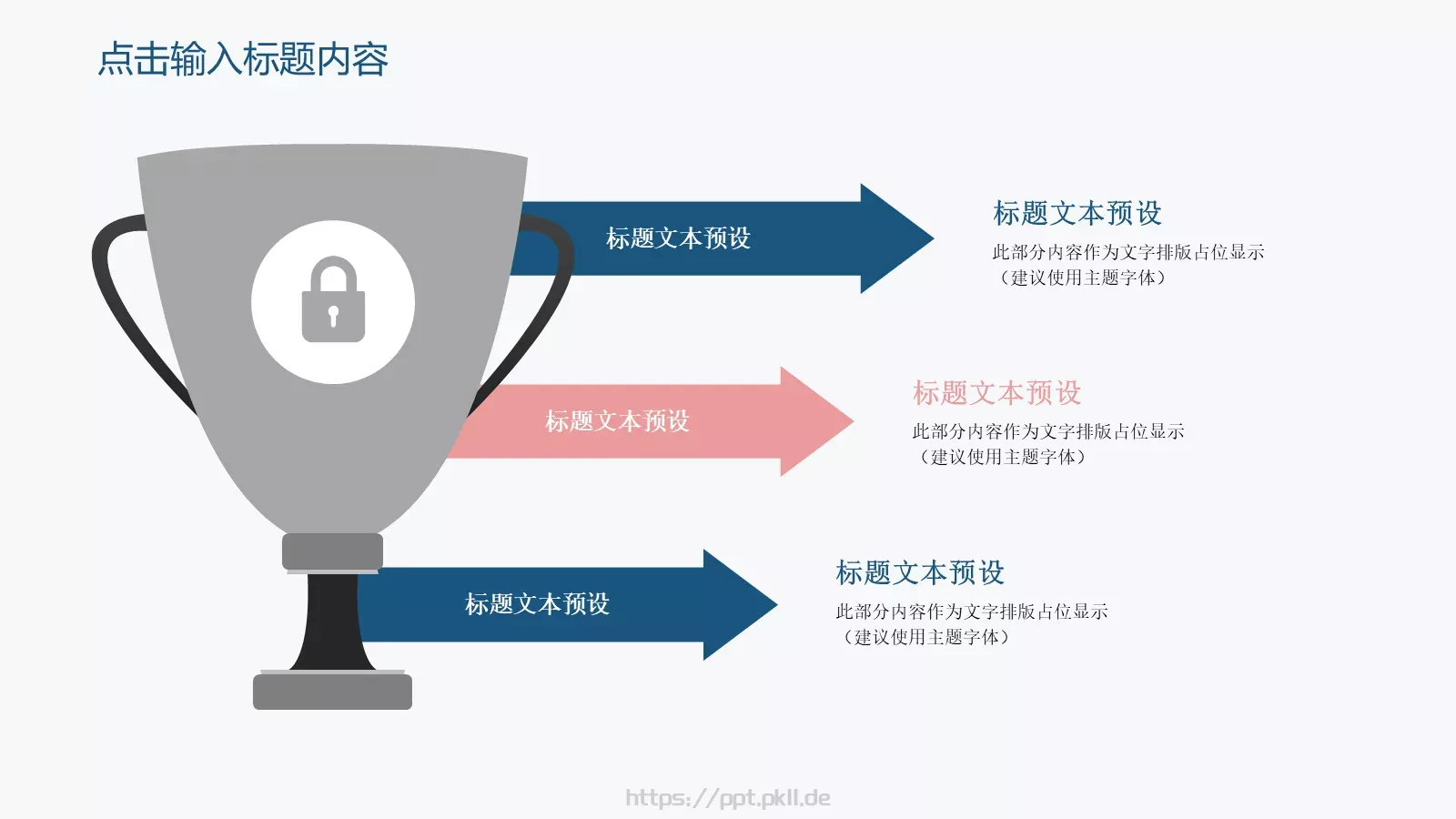 教育说课年终总结工作汇报PPT模板 第 17 页预览图