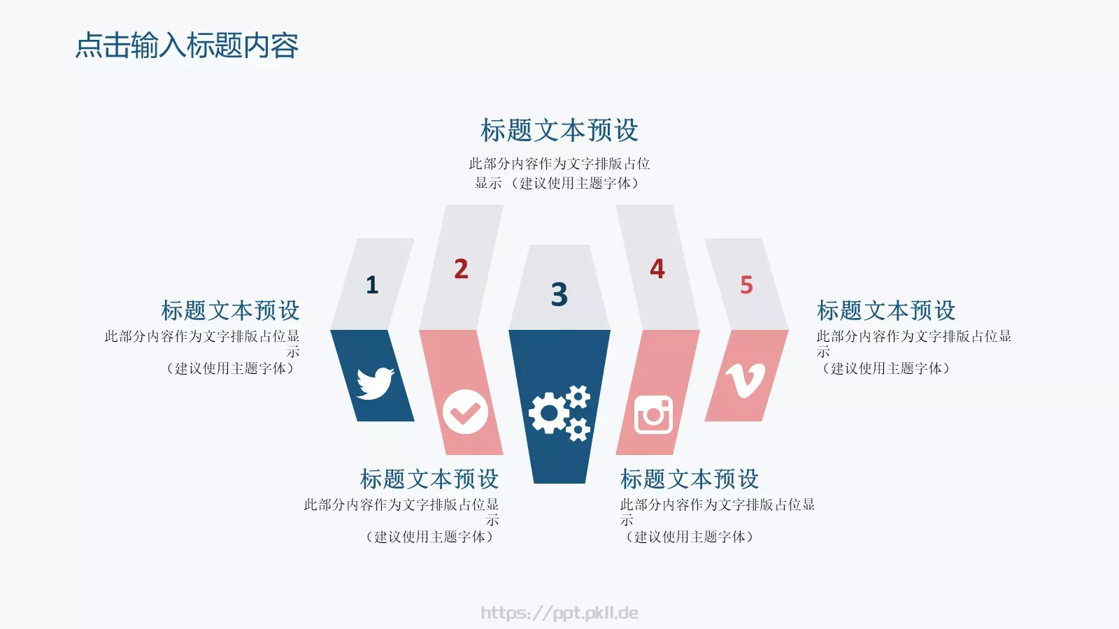 教育说课年终总结工作汇报PPT模板 第 18 页预览图