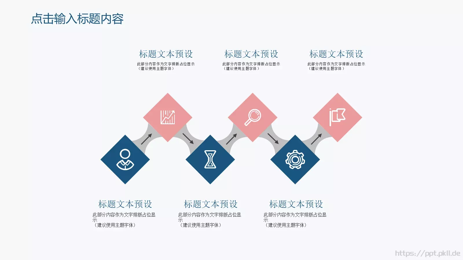 教育说课年终总结工作汇报PPT模板 第 23 页预览图