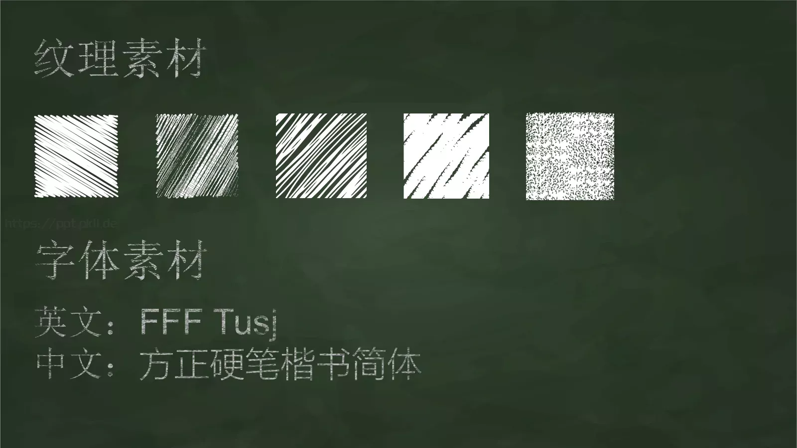 教师通用说课模板 第 27 页预览图