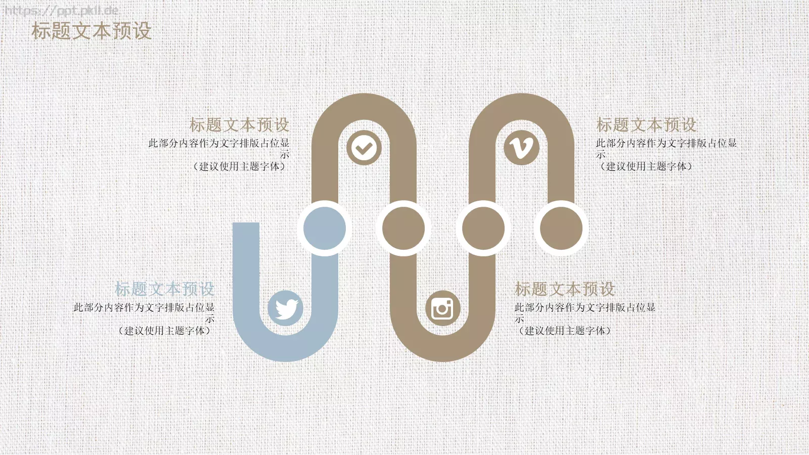 教育说课工作汇报年终总结PPT模板 第 6 页预览图