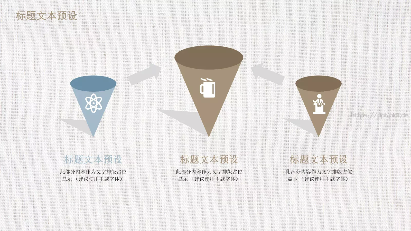 教育说课工作汇报年终总结PPT模板 第 10 页预览图