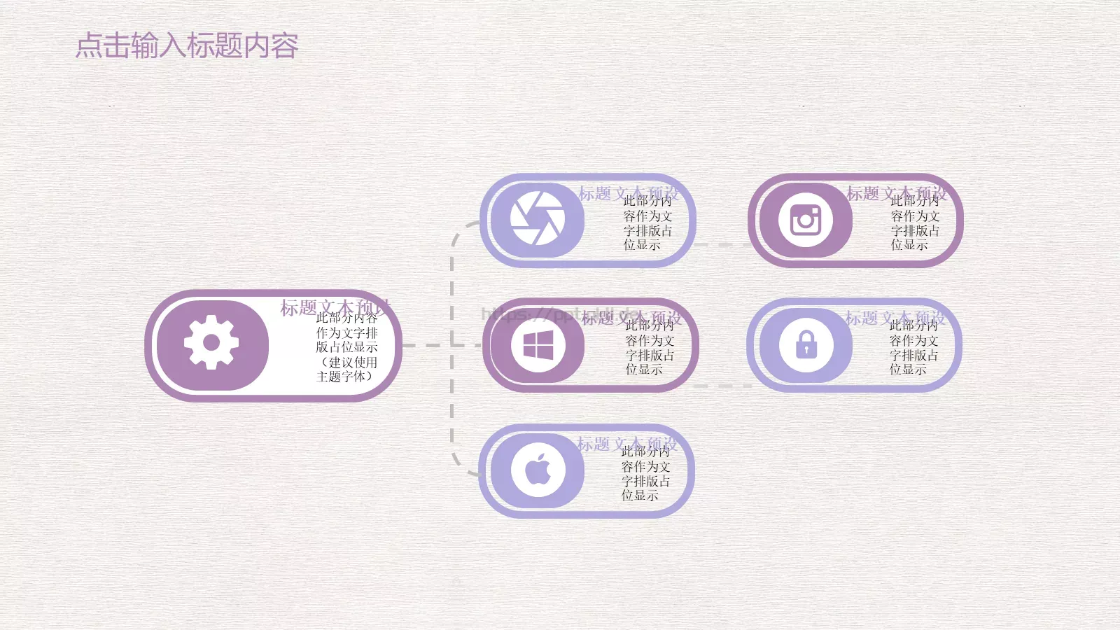 教育说课年终总结述职报告PPT模板 第 16 页预览图
