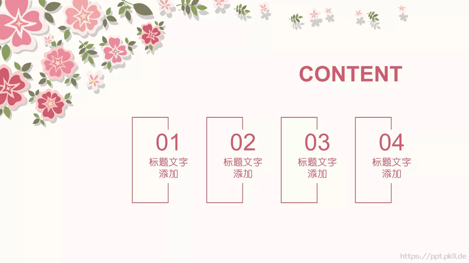 唯美清新花朵教学说课汇报PPT模板 第 2 页缩略图