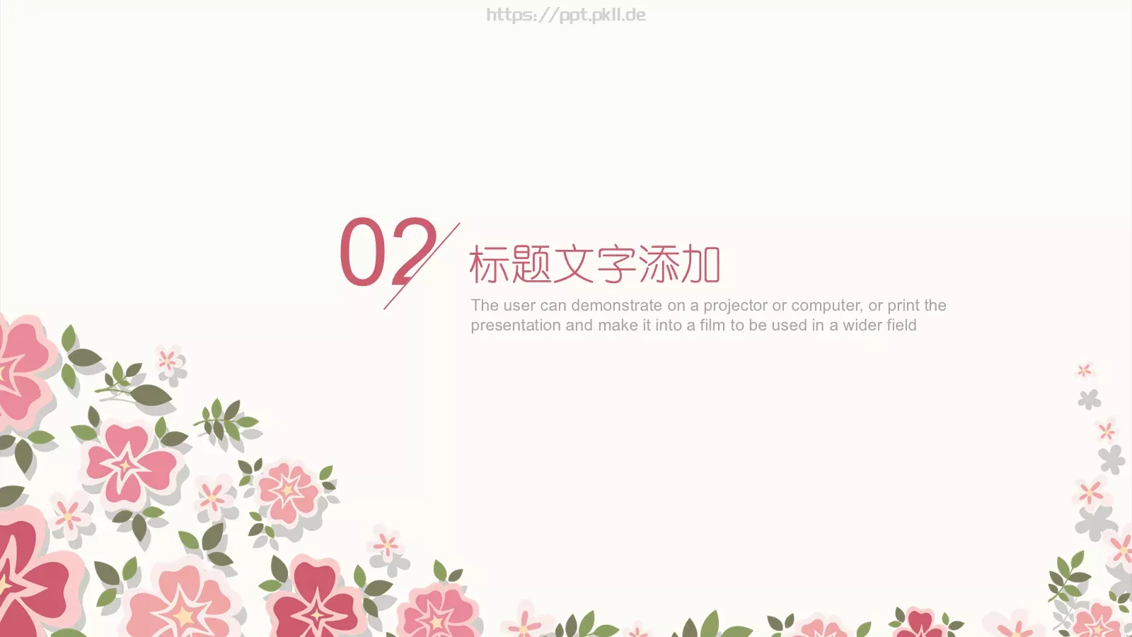 唯美清新花朵教学说课汇报PPT模板 第 8 页预览图