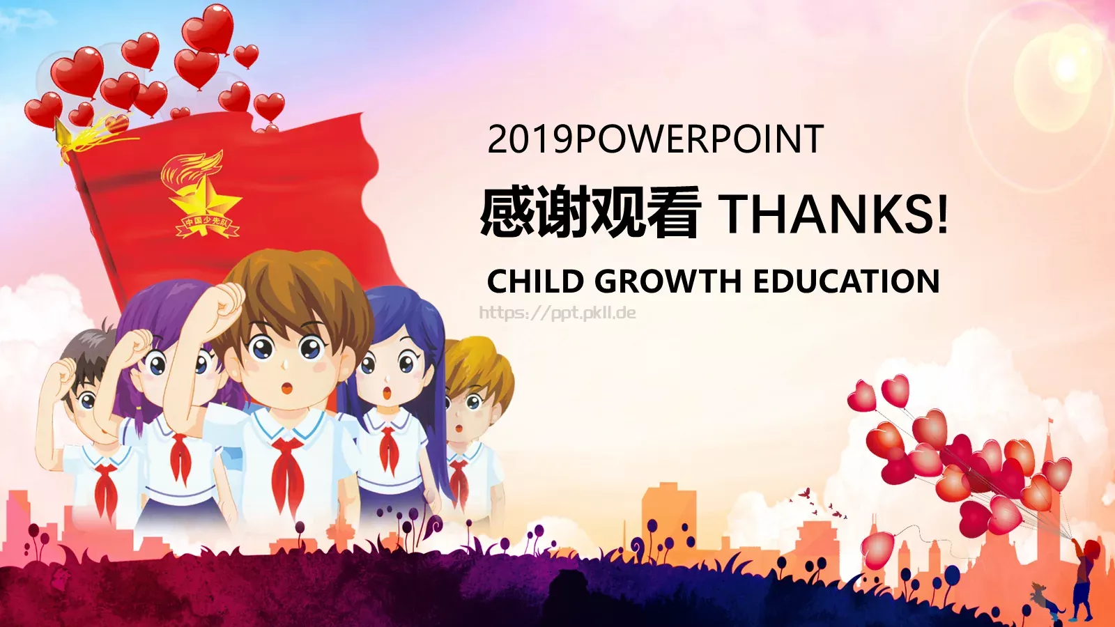 儿童成长教育活动教学说课PPT模板 第 27 页预览图