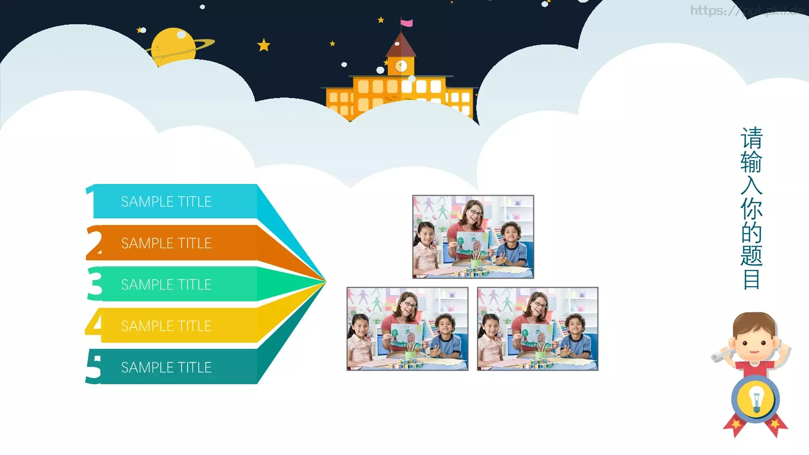 小小科学家教学说课PPT模板 第 25 页预览图