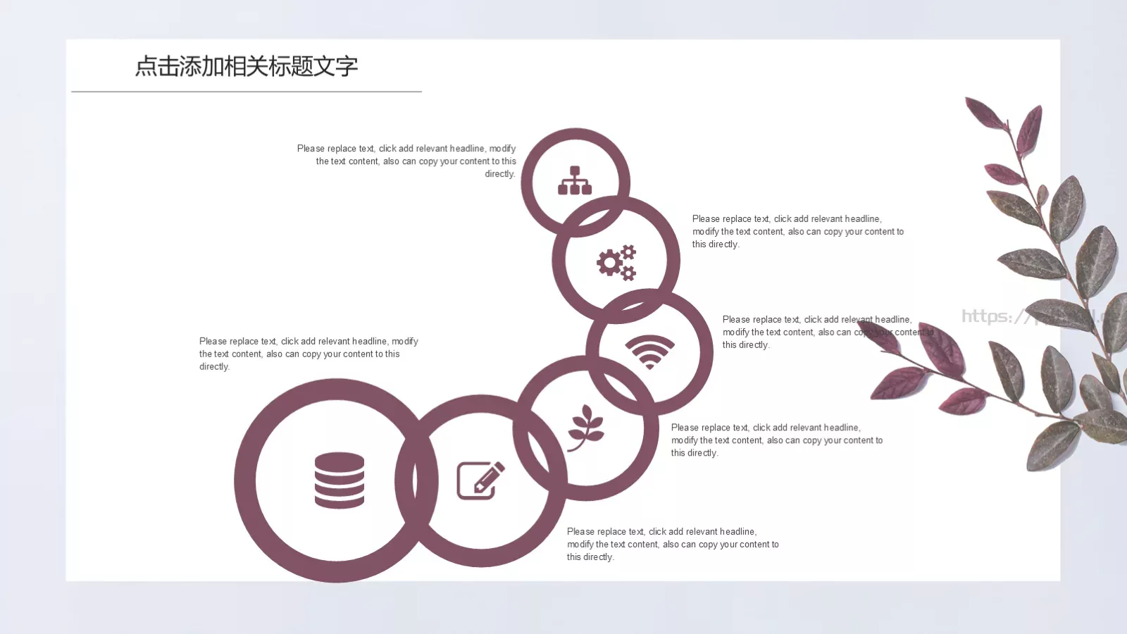 教师公开课说课PPT模板 第 11 页预览图