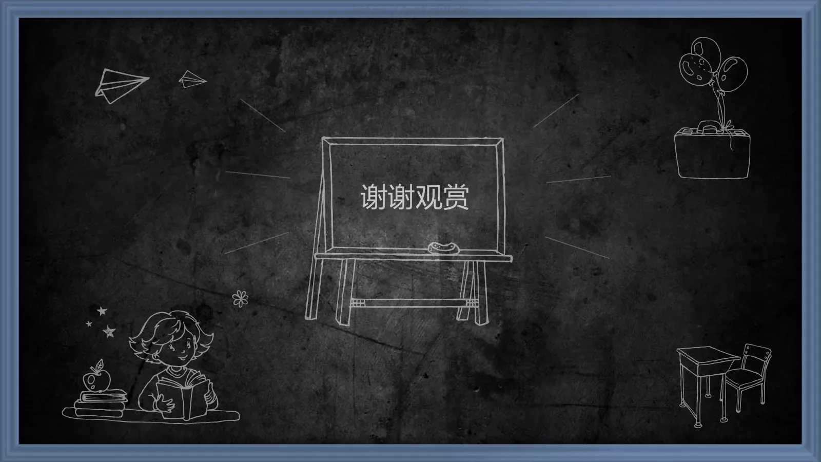 绿色课板卡通教育说课模板 第 21 页预览图