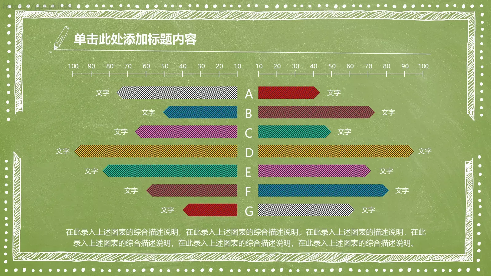教育教学教师竞聘说课PPT模板 第 12 页预览图