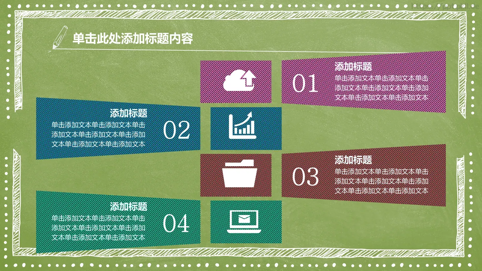 教育教学教师竞聘说课PPT模板 第 20 页预览图