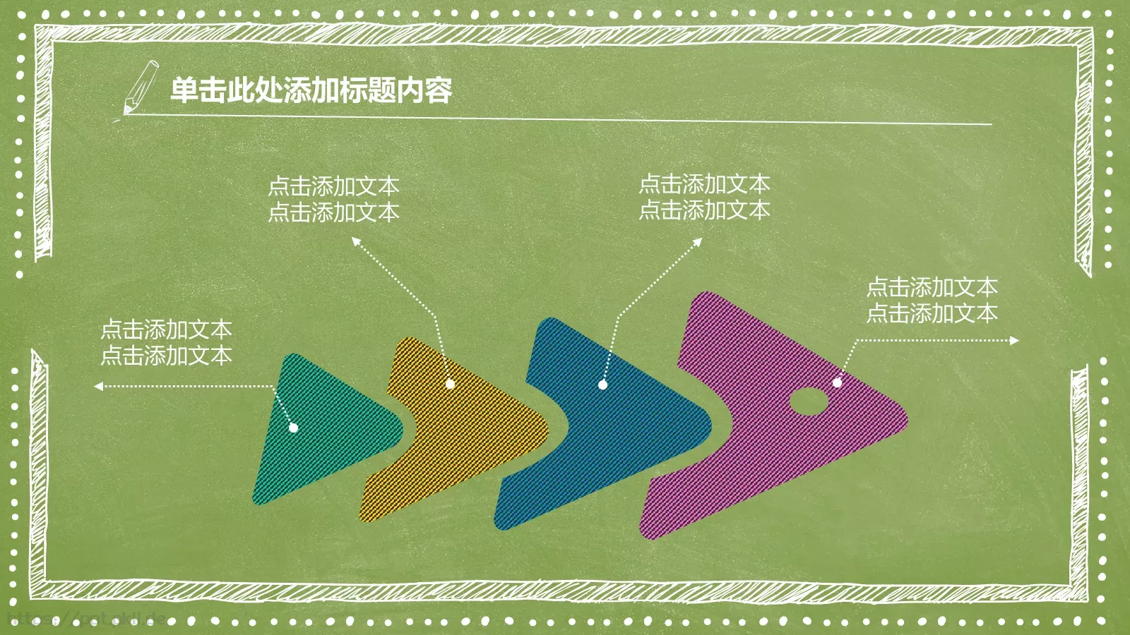 教育教学教师竞聘说课PPT模板 第 26 页预览图