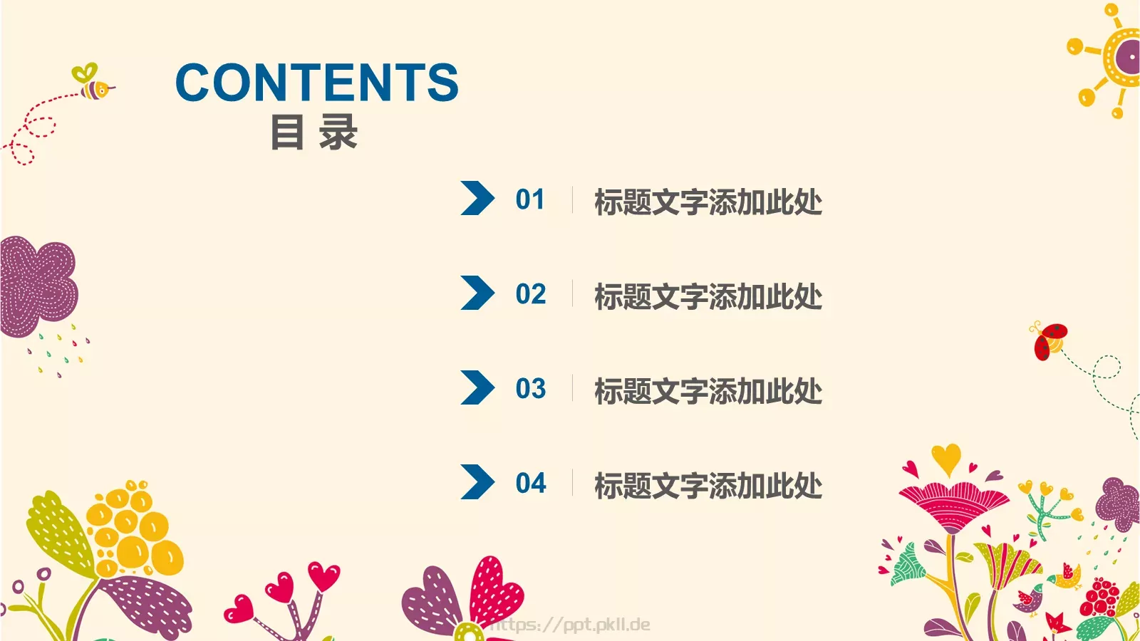 卡通教师说课教育PPT模板 第 2 页缩略图