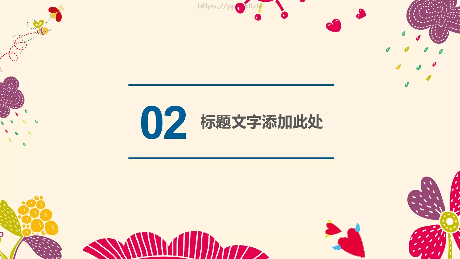 卡通教师说课教育PPT模板 第 9 页预览图