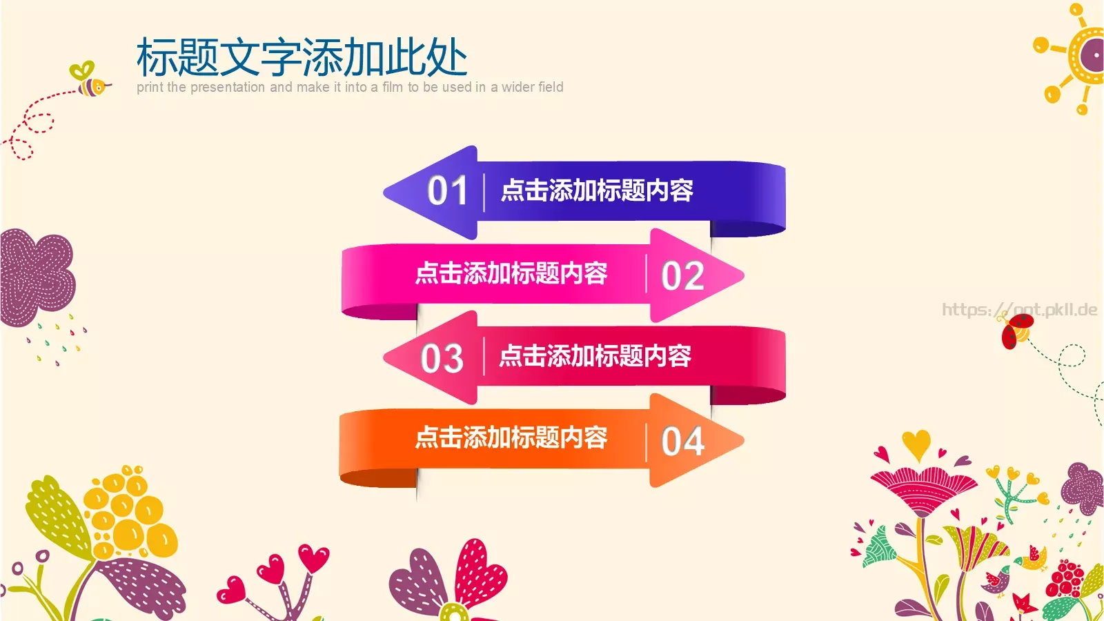 卡通教师说课教育PPT模板 第 10 页预览图