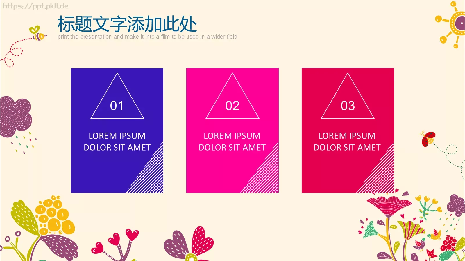 卡通教师说课教育PPT模板 第 13 页预览图