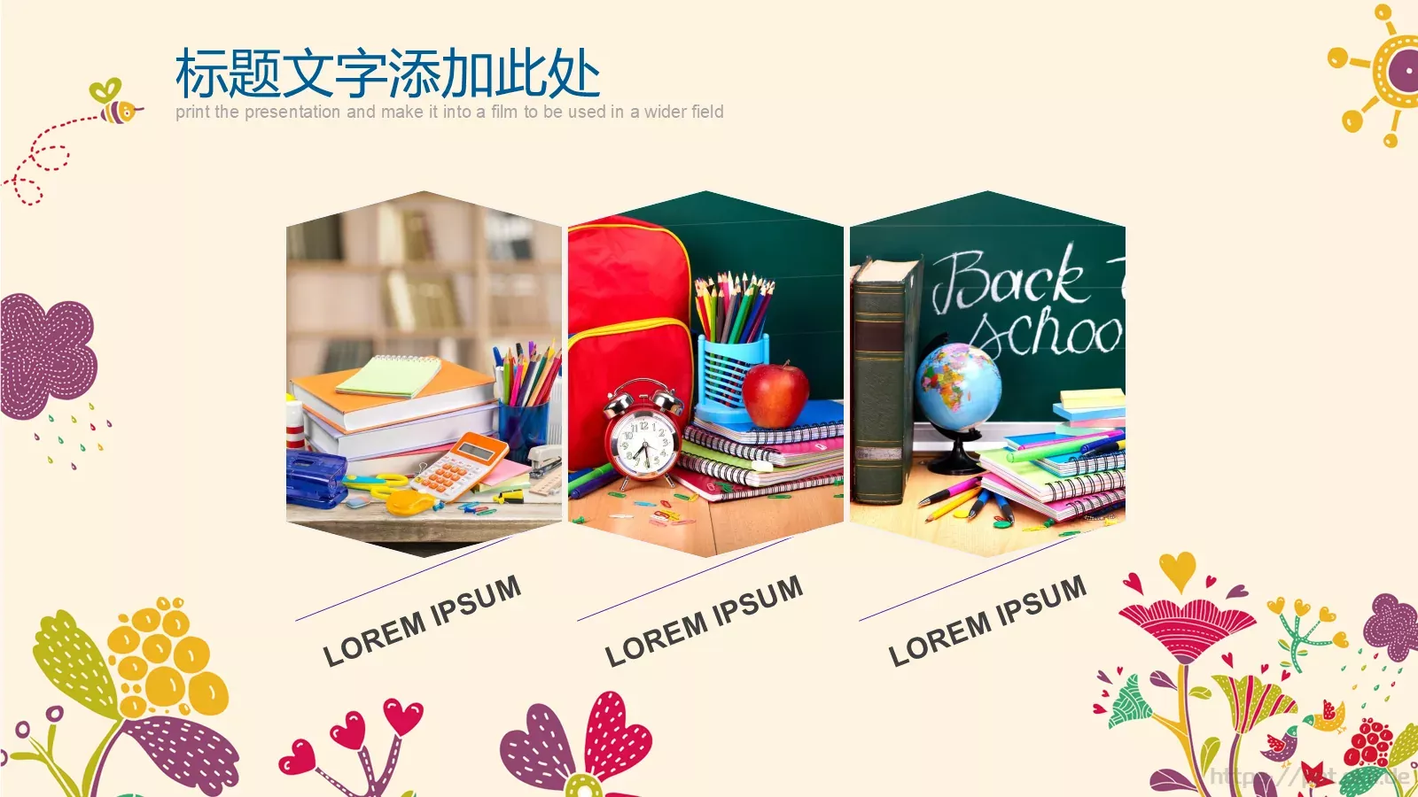 卡通教师说课教育PPT模板 第 22 页预览图