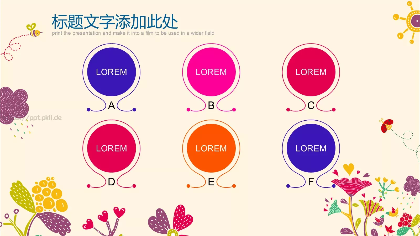 卡通教师说课教育PPT模板 第 23 页预览图