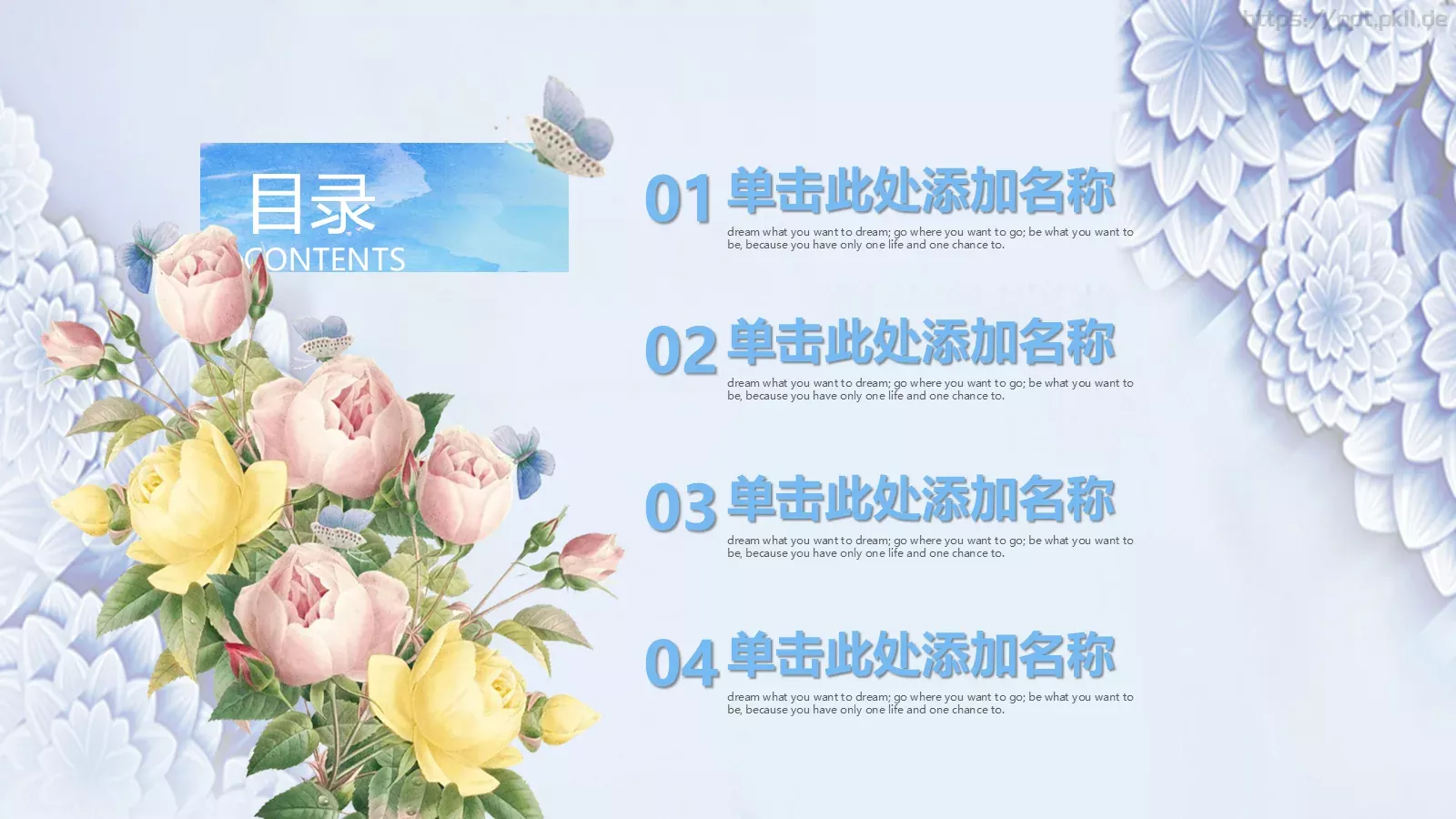 教师说课实用模板 第 2 页缩略图