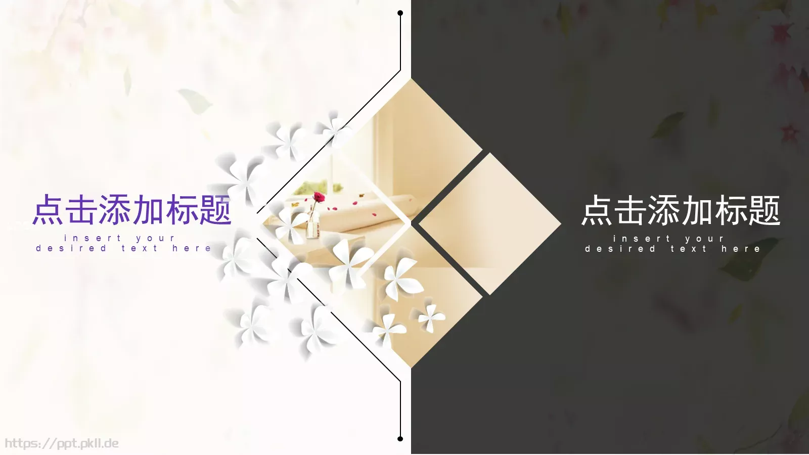 清新微立体说课PPT模板 第 12 页预览图