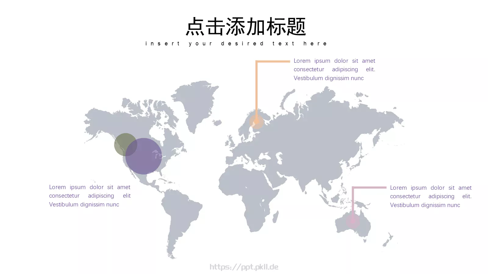 清新微立体说课PPT模板 第 20 页预览图