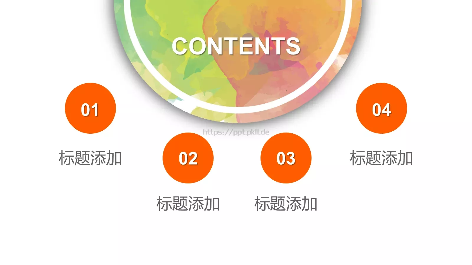 说课教育PPT模板 第 2 页缩略图