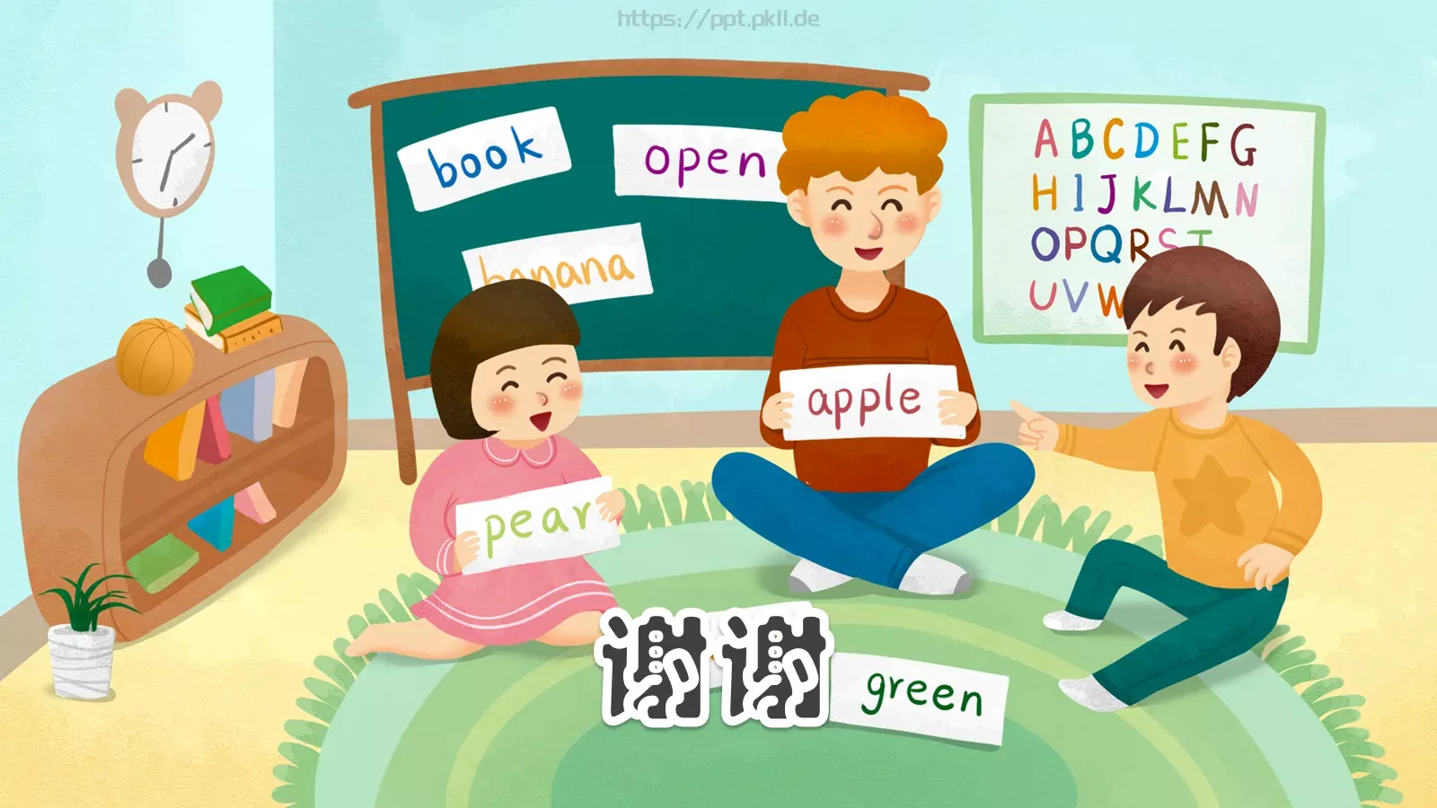 快乐学英语教学说课PPT模板 第 12 页预览图