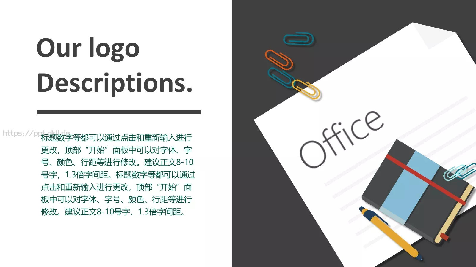 学校教育教学说课PPT模板 第 2 页缩略图