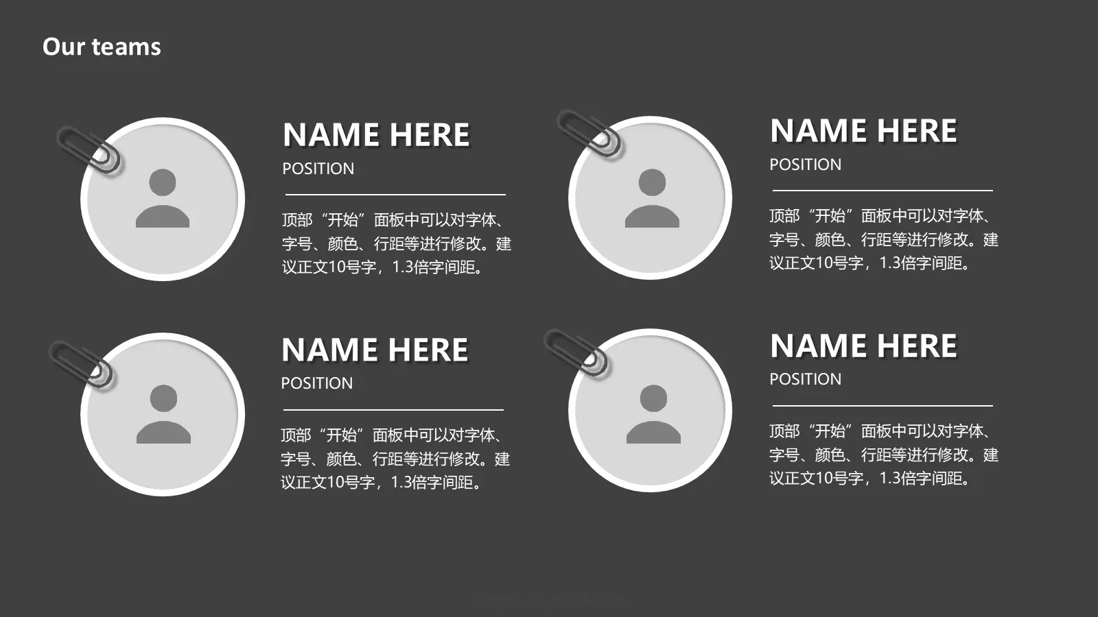 学校教育教学说课PPT模板 第 6 页预览图