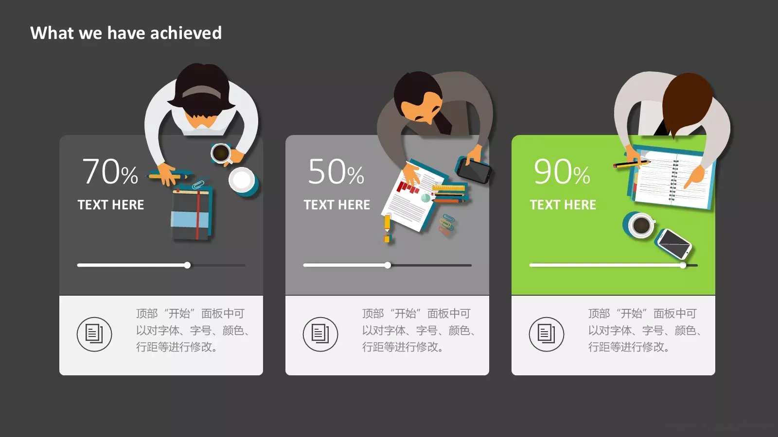 学校教育教学说课PPT模板 第 11 页预览图