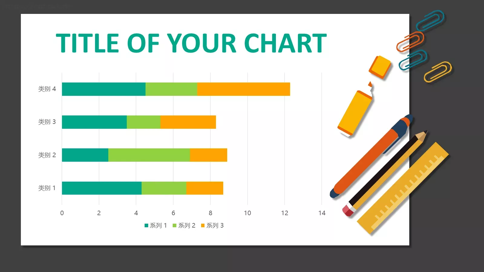 学校教育教学说课PPT模板 第 12 页预览图