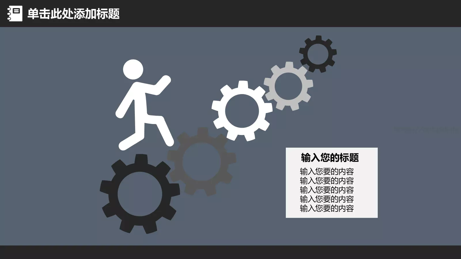 教学说课工作总结PPT模板 第 18 页预览图