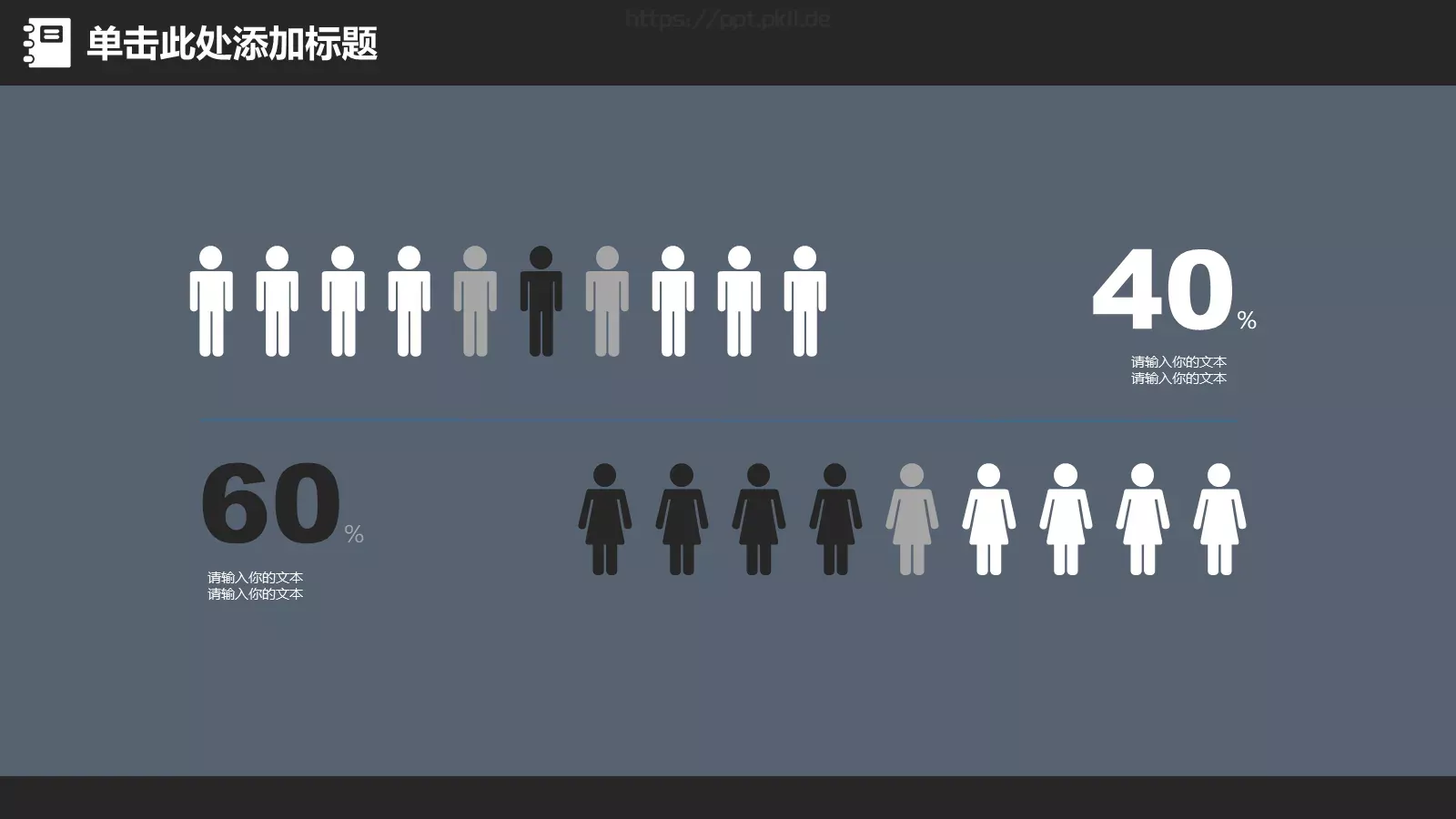 教学说课工作总结PPT模板 第 21 页预览图