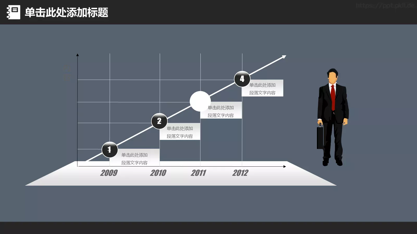 教学说课工作总结PPT模板 第 26 页预览图
