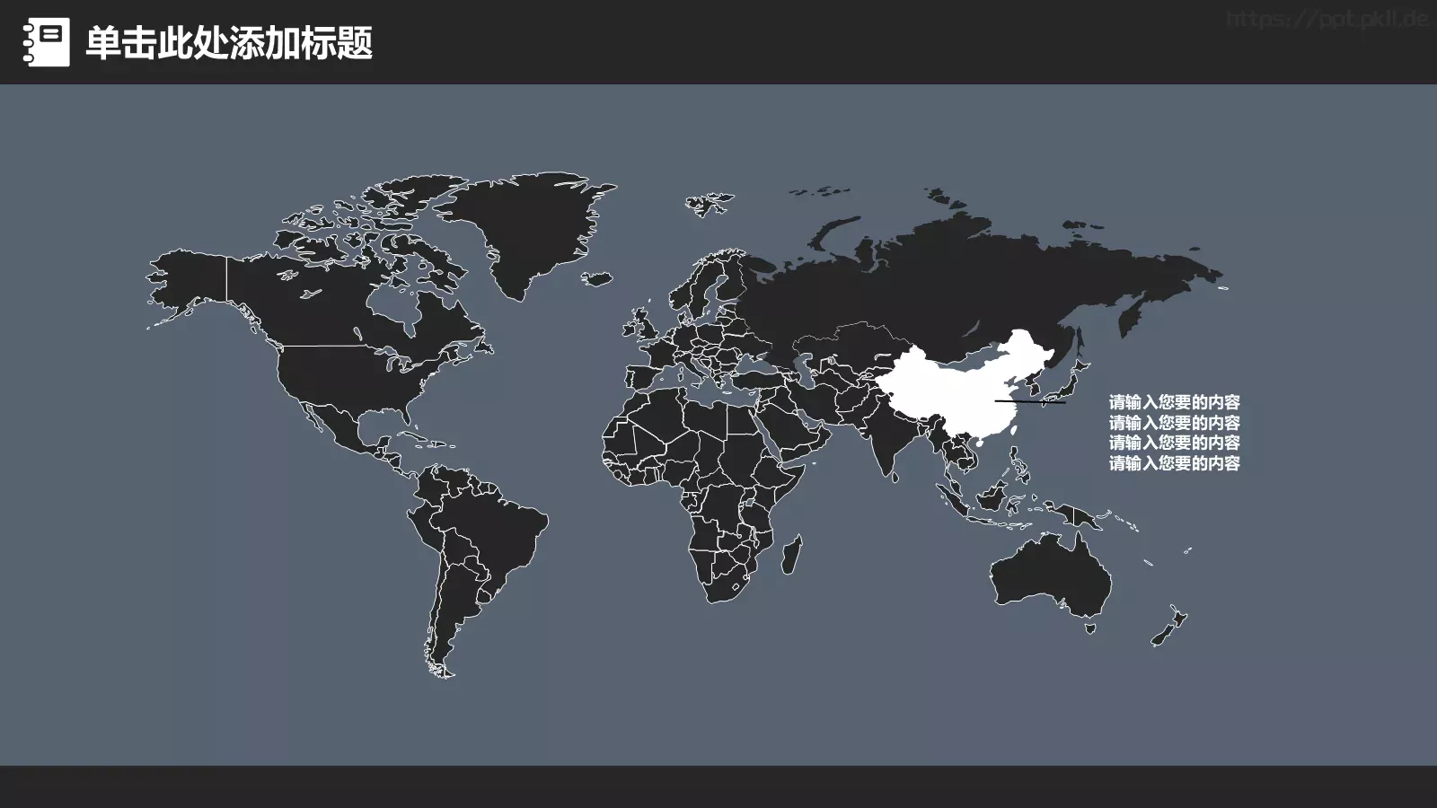 教学说课工作总结PPT模板 第 27 页预览图