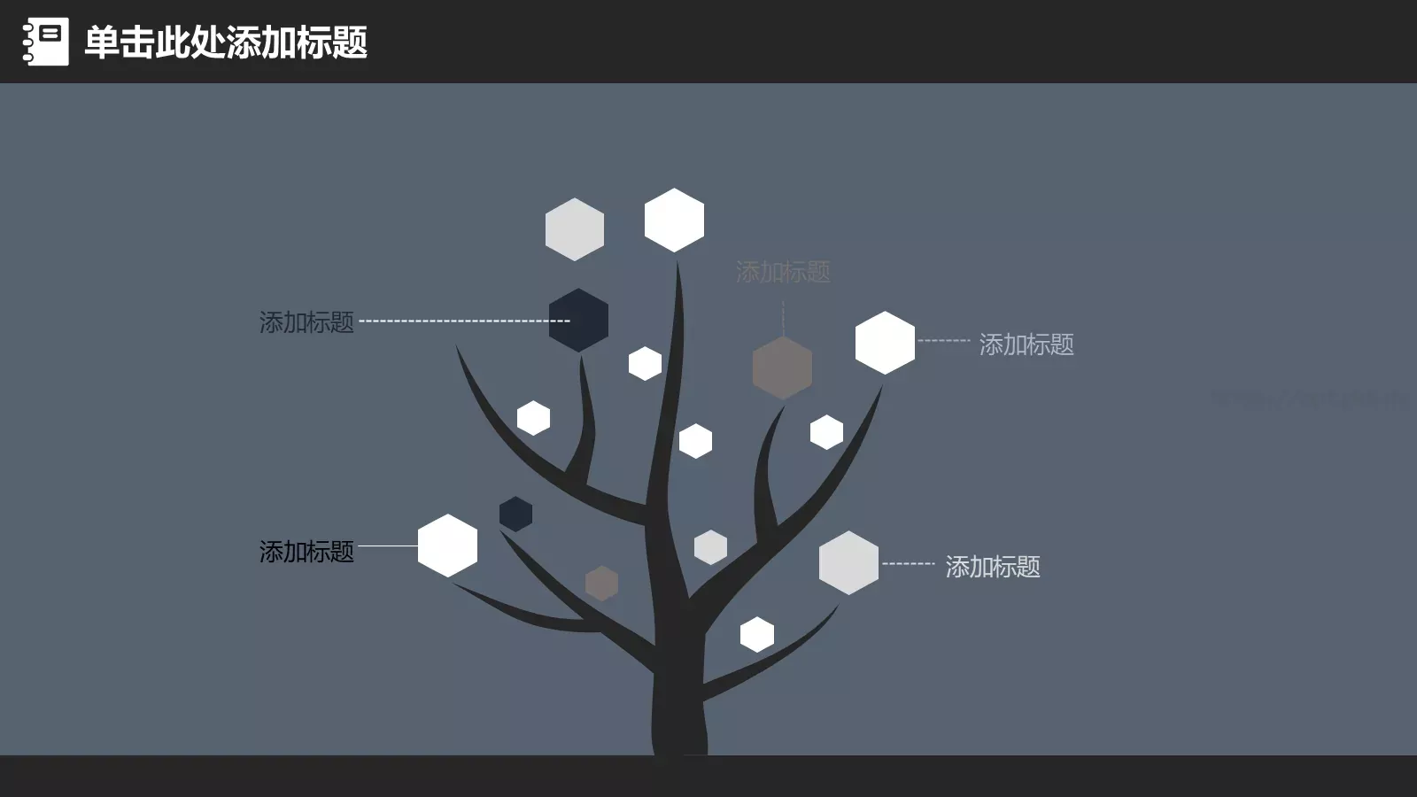 教学说课工作总结PPT模板 第 34 页预览图