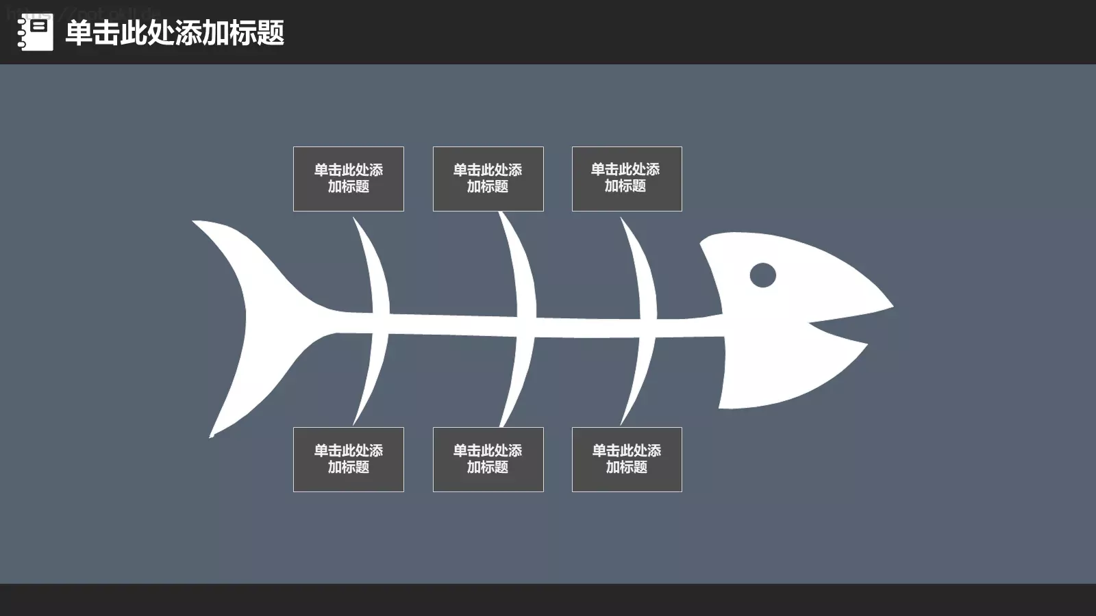 教学说课工作总结PPT模板 第 32 页预览图
