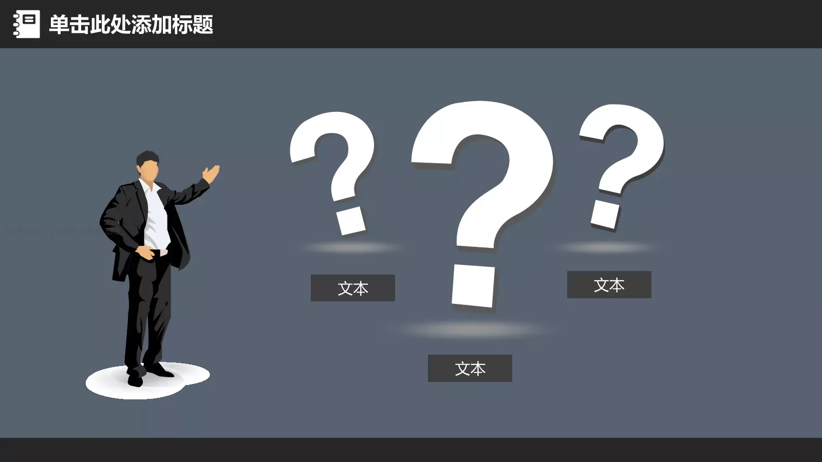 教学说课工作总结PPT模板 第 33 页预览图